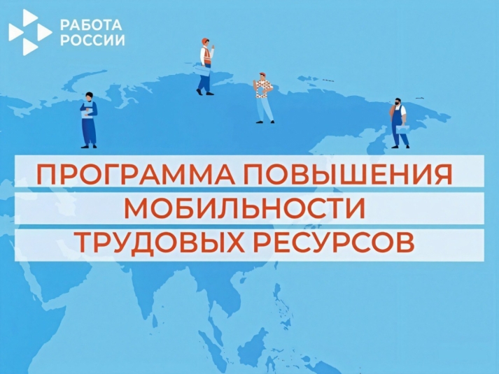 На Камчатку переехали 13 редких специалистов Официальный сайт Камчатского края