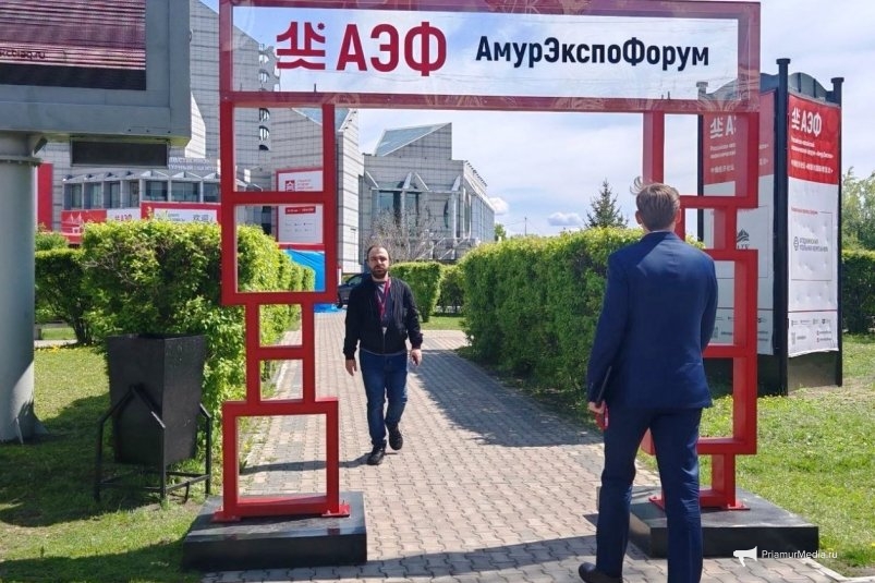 "АмурЭкпоФорум" начал работу в Благовещенске Юлия Ожегова, ИАPriamurmedia
