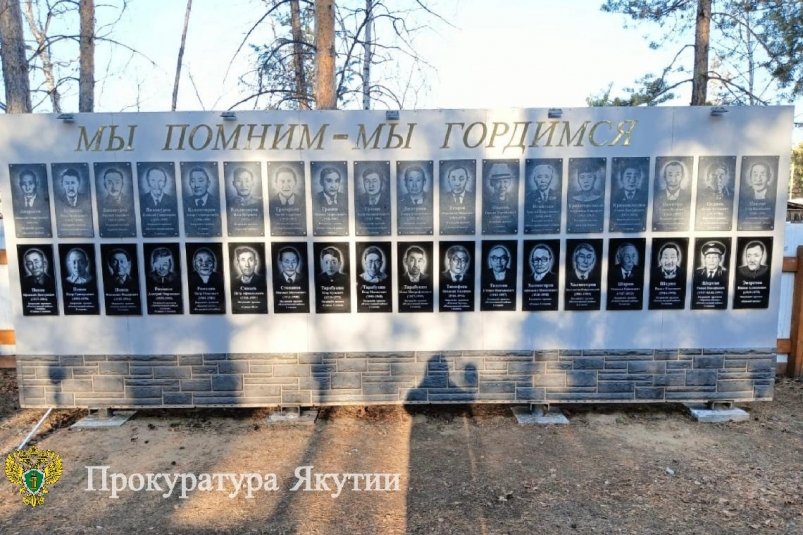 В Якутии ребенок раскрасил керамические плиты с изображением лиц участников ВОВ Прокуратура Республики Саха (Якутия)