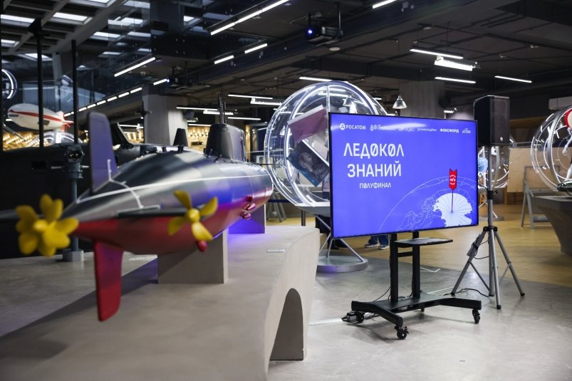 "Ледокол знаний" Оргкомитет проекта