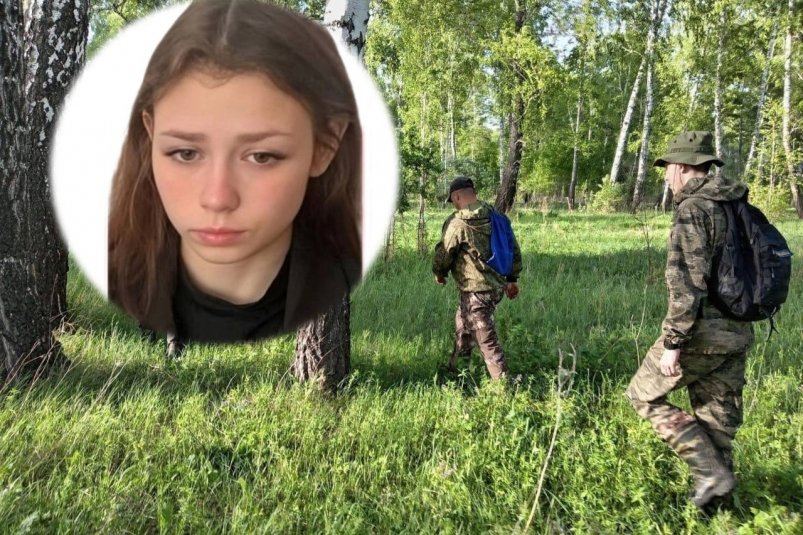 Поиски пропавшей Администрация Муромцевского района