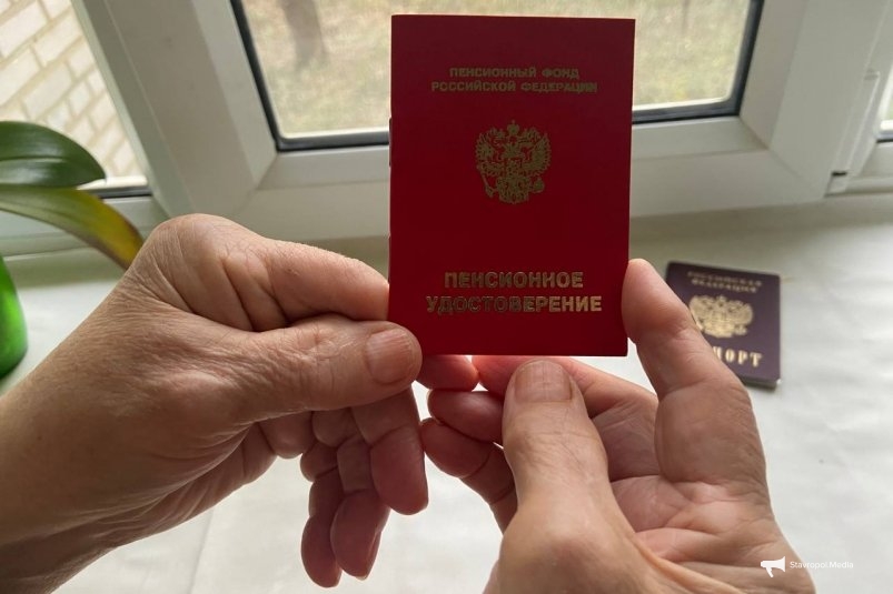 Пенсионерам разъяснили, в каких случаях пенсия может уменьшиться – 5 случаев ИА Stavropol.Media