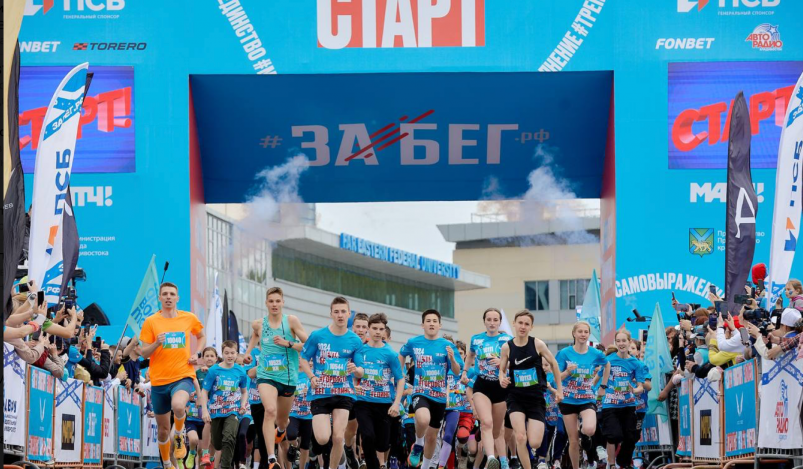 Массовые перекрытия в центре Москвы в субботу - адреса, время Пресс-служба "ЗаБег. РФ"