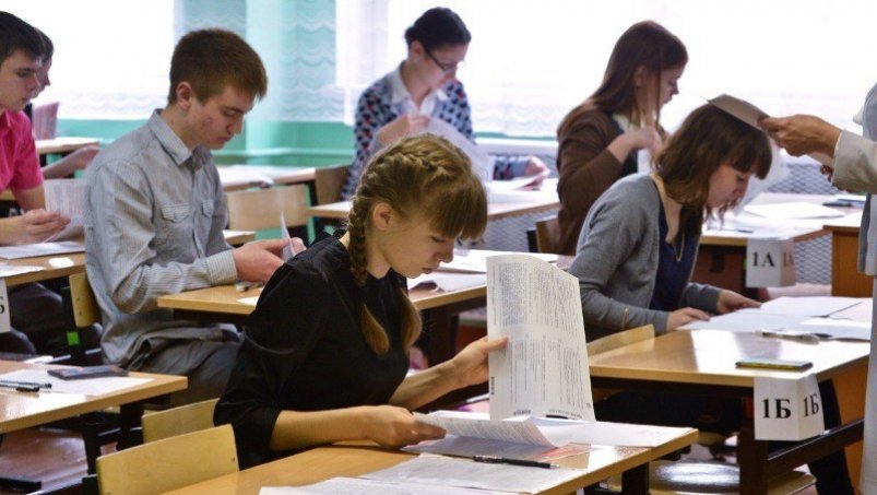 Экзамен пресс-служба министерства образования Сахалинской области