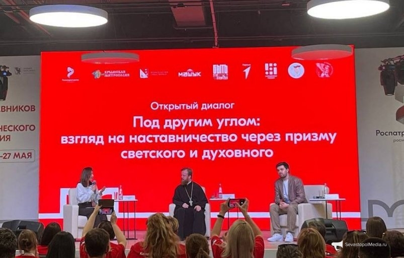 Семинар наставников по патриотическому воспитанию Анна Гнатюк, ИА SevastopolMedia