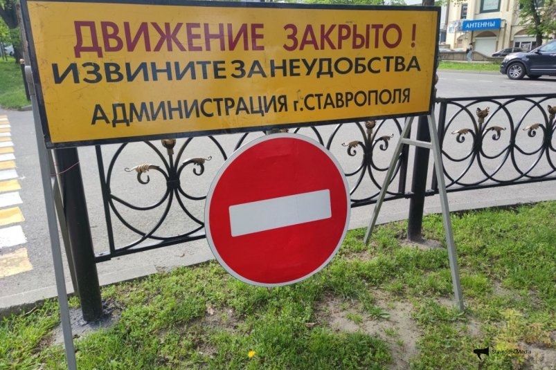 Из-за коммунальных работ на внутриквартальном участке проспекта Кулакова в Ставрополе ограничат движение транспорта ИА Stavropol.Media