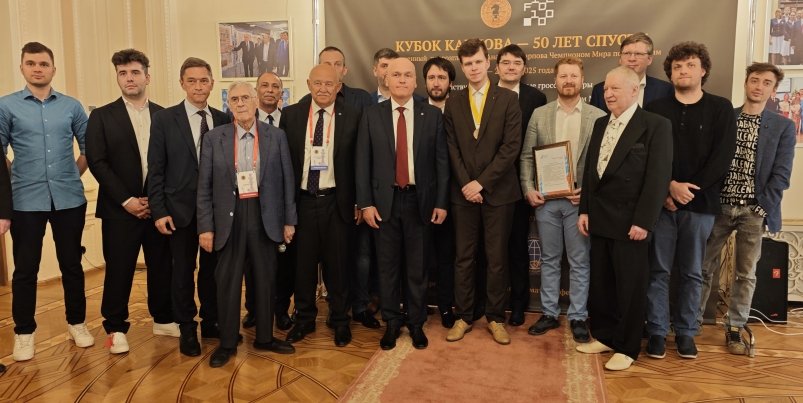 Шахматист Ян Непомнящий стал победителем турнира "Кубок Карпова — 50 лет спустя" Федерации шахмат России