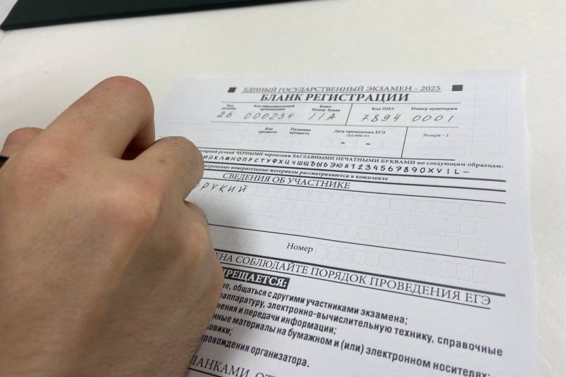 Слова-капканы: из-за них выпускники теряют 20 баллов на ЕГЭ - лишние коварные буквы ИА Stavropol.Media