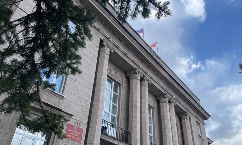 Администрация АГО Пресс-служба администрации АГО