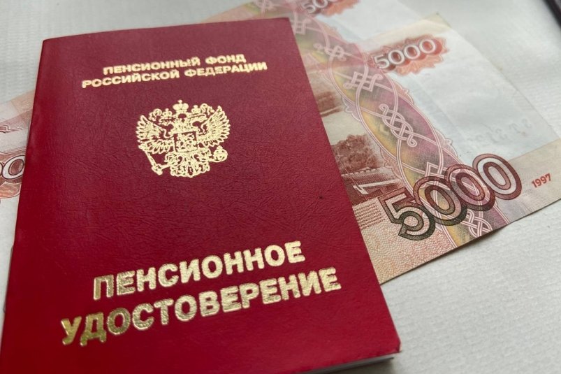 Пенсия, пенсионное удостоверение, деньги ИА StolicaMedia