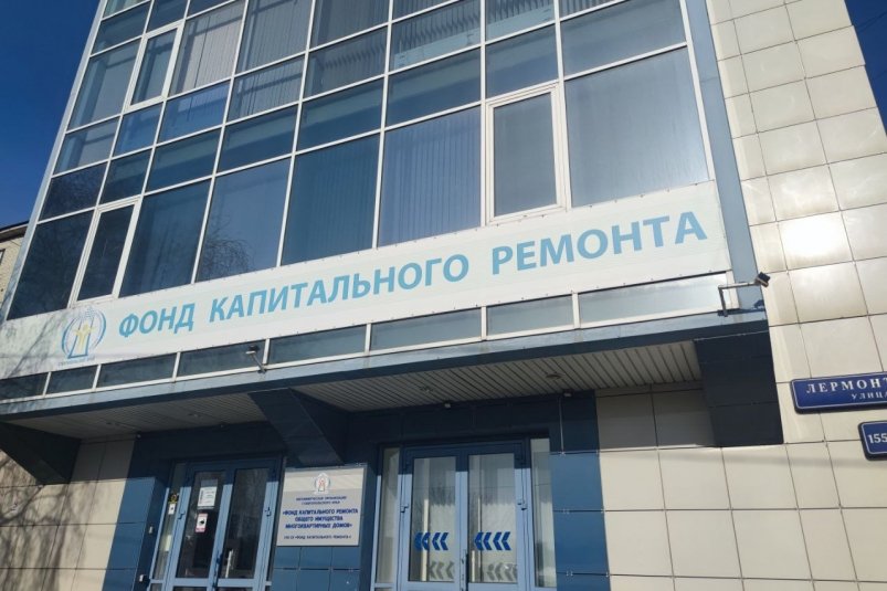 Экс-гендиректора фонда капремонта осудили за мошенничество на Ставрополье ИА Stavropol.Media