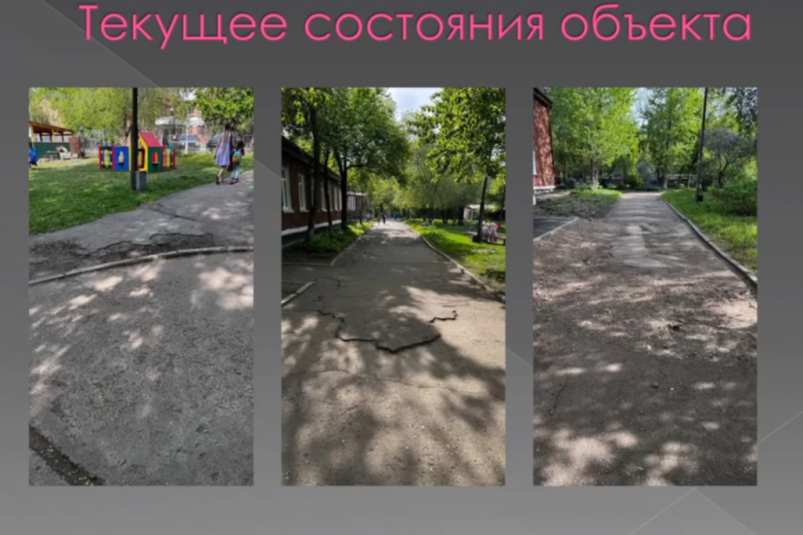 Стоимость ремонта асфальта около детсада №40 в Иркутске превышает более 7 млн рублей скриншот трансляции из соцсети "ВКонтакте" (12+)