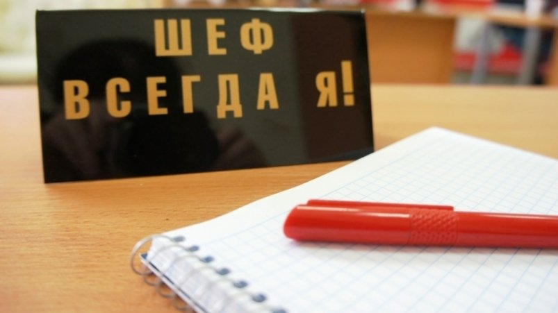 Почти треть женщин в Ростове полностью доверяет начальству Антон Балашов