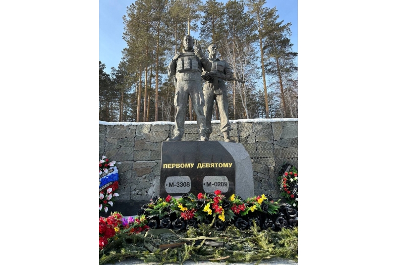 В Иркутске открыли мемориальный комплекс с памятником Евгению Пригожину тг-канал "Дядя Миша DT" (18+)