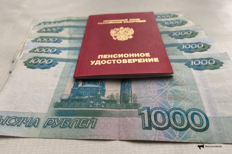 Россиян огорчили принудительным удержанием пенсий – уже ввели, но не для всех ИА Stavropol.Media