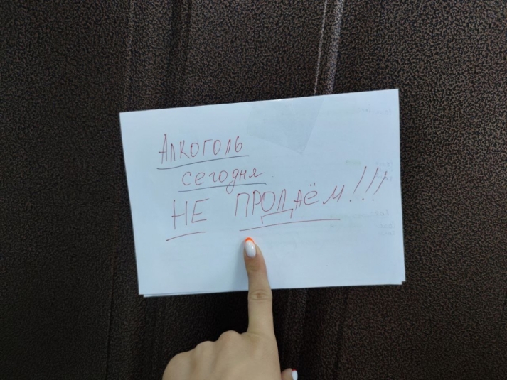 Запрет на продажу Елена Гиневская, ИА Stavropol.Media