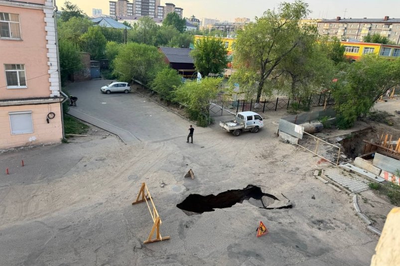 В центре Улан-Удэ провалился асфальт МУП "Водоканал"