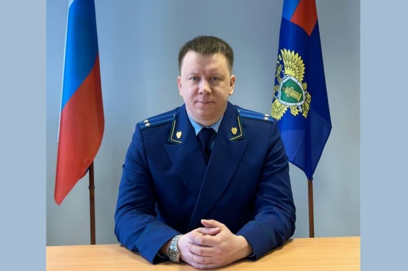 Антон Травин пресс-служба прокуратуры Сахалинской области