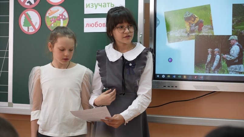 В столице Камчатки пройдут уроки экологической грамотности Пресс-служба Управления образования администрации ПКГО