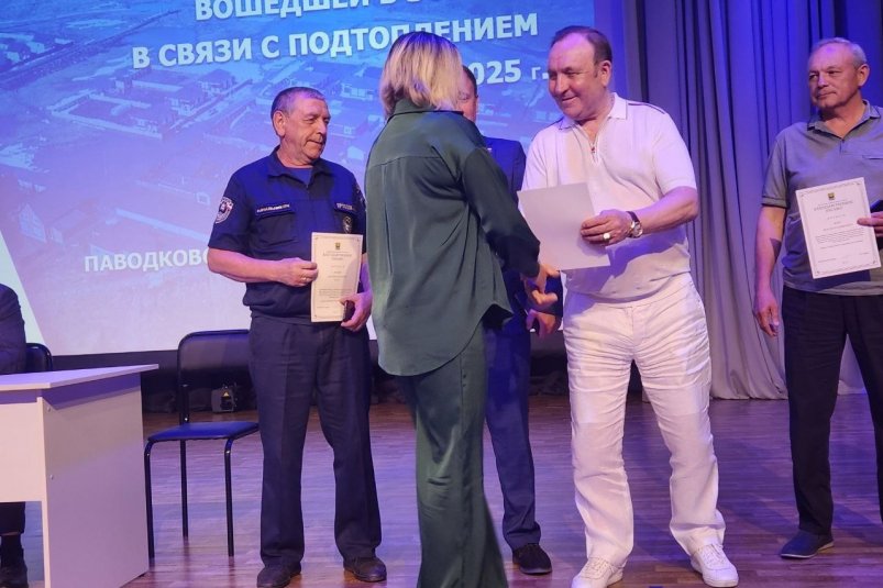 Мэрия Иркутского района поблагодарила жителей Хомутова за помощь в ликвидации паводка Администрация Иркутского района