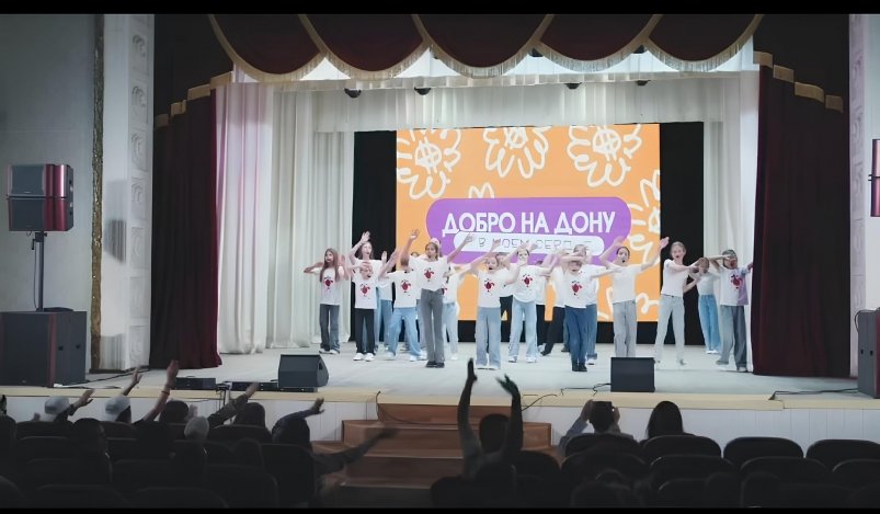 Волонтёры Дона объединились на межмуниципальном форуме в Ремонтненском районе Скриншот видео  Телеграм-канала "Добро на Дону"