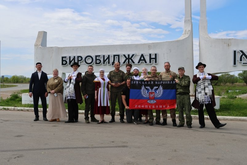 Тематическое фото правительство ЕАО