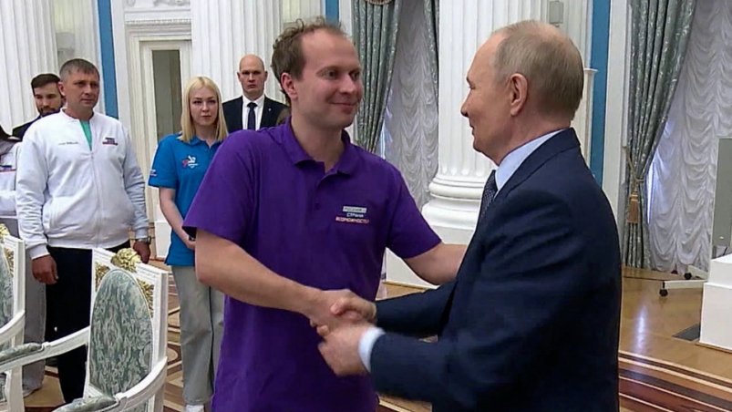 Иван Ерхов пожал руку президенту Кадр из видео Первого канала (18+)