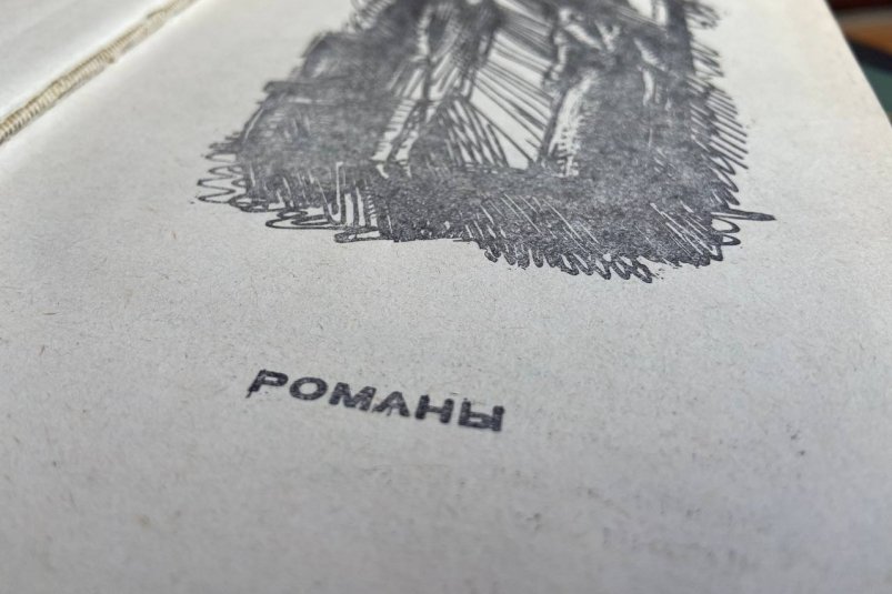 Его череп украли из могилы: какие тайны хранил Николай Гоголь? Правда или миф? ИА SochiMedia