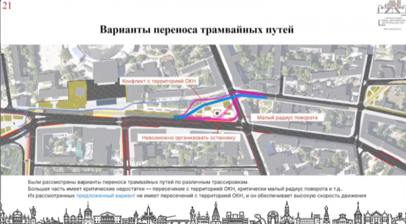 Пути пойдут через сквер около памятника Ленину скриншот трансляции из соцсети "ВКонтакте" (12+)