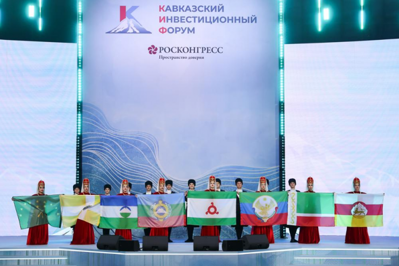 Стартовал первый день работы КИФ-2025 в Минеральных Водах Олег Ассев, сайт Росконгресса