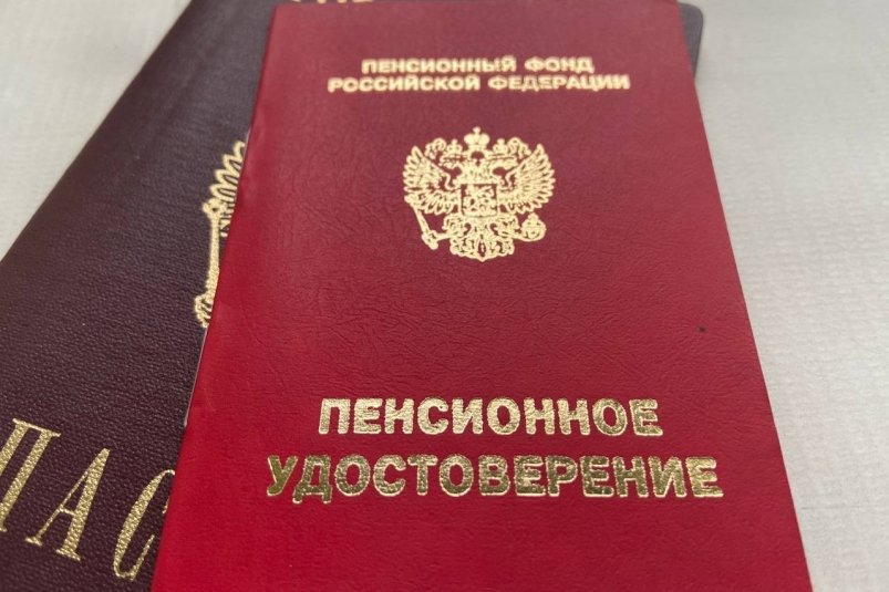 Пенсию в июне выплатят досрочно - названы новые даты поступления ИА SevastopolMedia