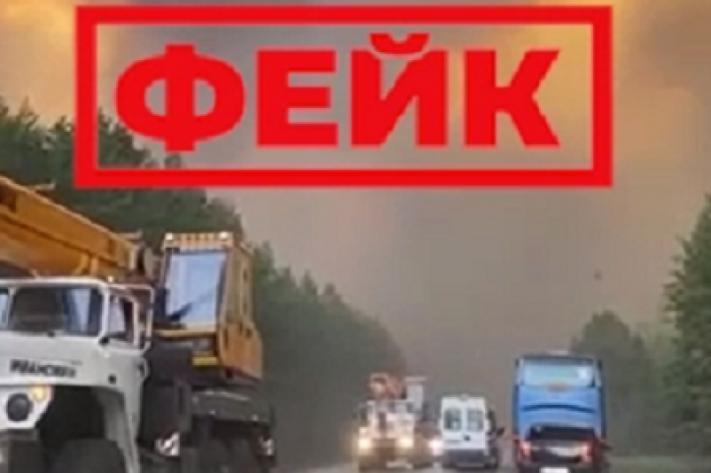 Фейковое видео Кадр из видео