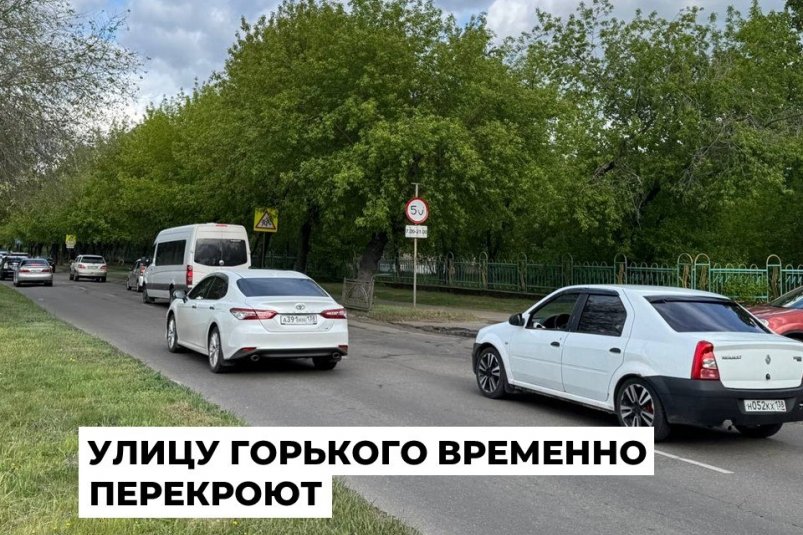 Схема движения транспорта временно измениться на улице Горького в Ангарске Пресс-служба администрации АГО