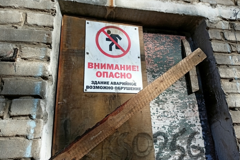 Власти Дона намерены ускорить расселение и снос опасных домов Василий Тарасенко