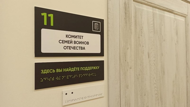 В Фонде защитников Отечества, г. Улан-Удэ Вячеслав Бадмаев, ИА UlanMedia