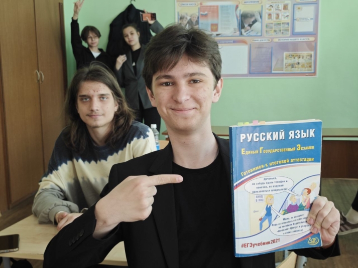 На Камчатке около 1,5 тысяч выпускников сдают ЕГЭ по русскому языку Официальный сайт Камчатского края