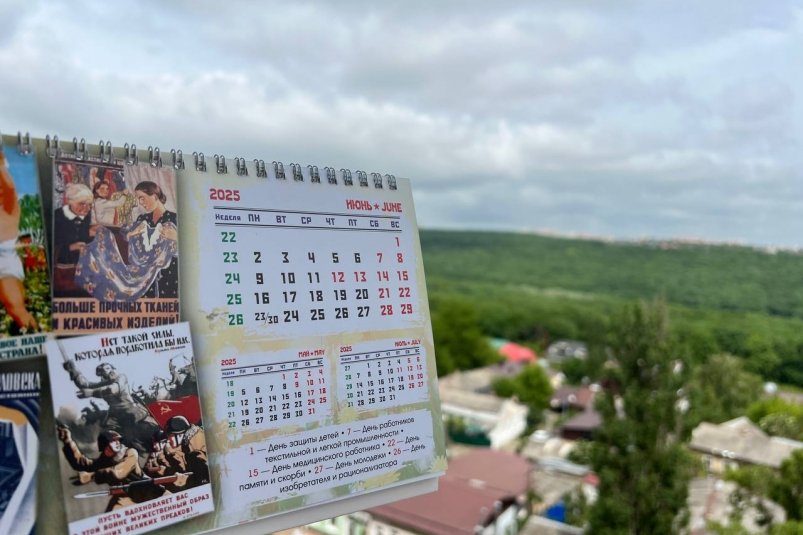 Будут бороться с мошенниками и коррупцией: какие законы вступят в силу в июне ИА Stavropol.Media