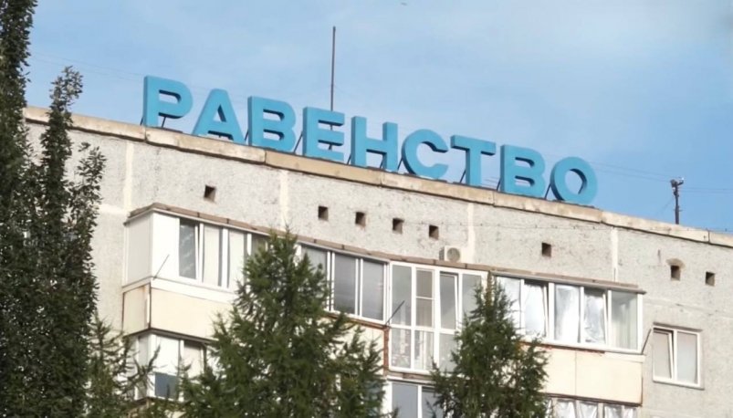 Вывеска в п. Ростовка Омского района omskmedia.su (18+)