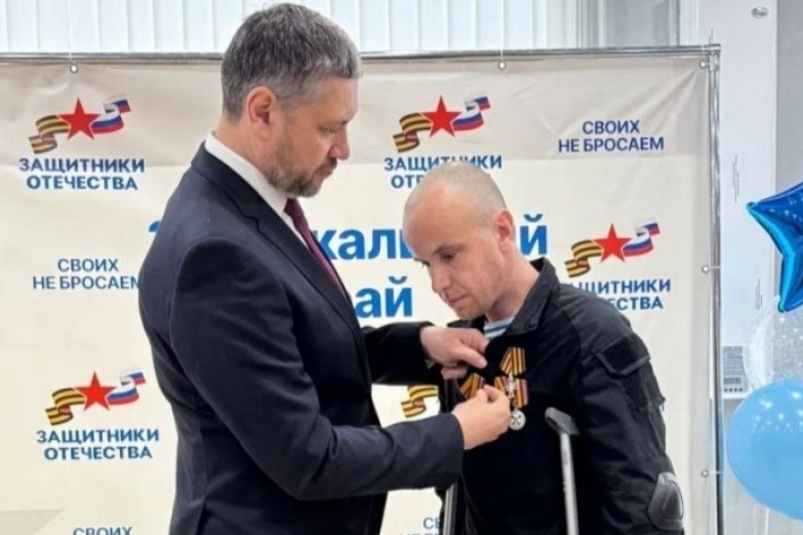 Вручение награды пресс-служба правительства Забайкальского края