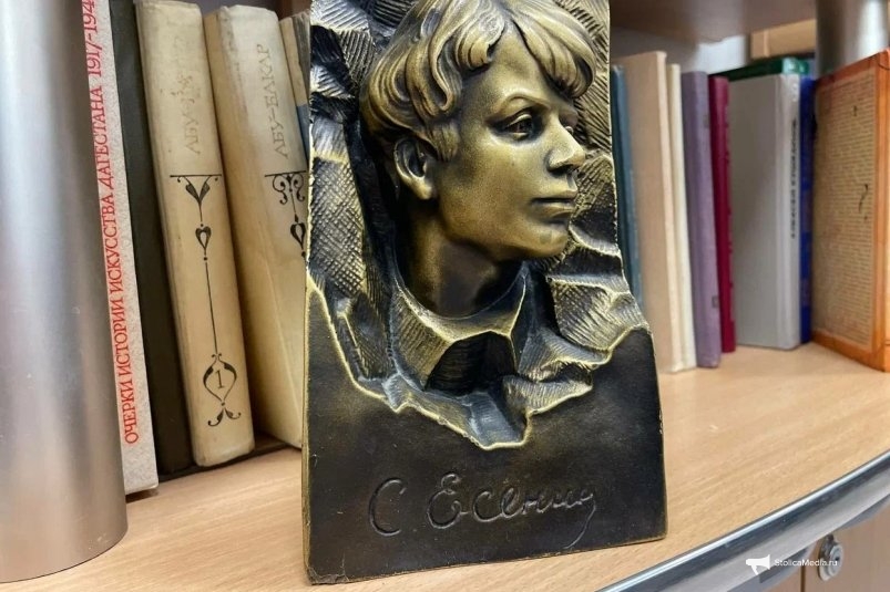 Сергей Есенин ИА StolicaMedia