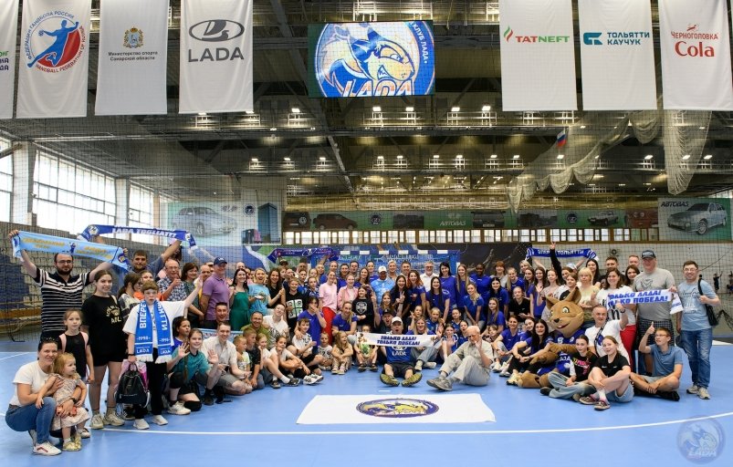 Гандболистки и болельщики "Лады" после окончания сезона ГК "Лада" | handball.ru
