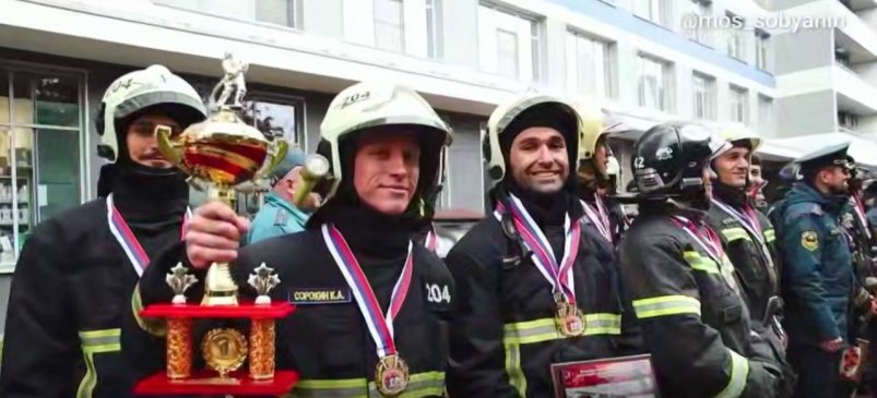 Сергей Собянин поздравил всех причастных с Днем пожарной охраны Москвы Телеграм-канал (18+) Сергея Собянина