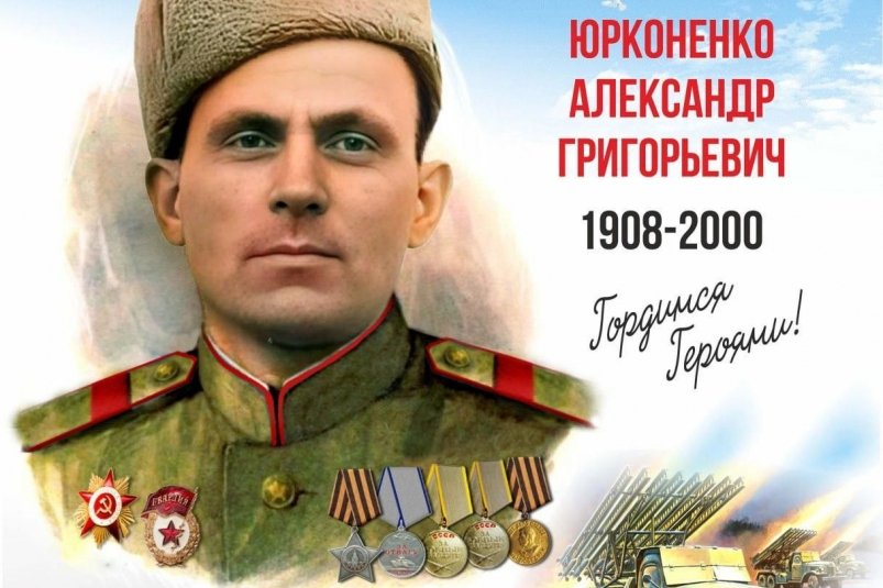 Александр Юрконенко тг-канал (18+) правительства Забайкалья