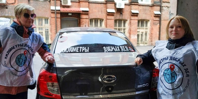Около 400 тонн полезного груза доставили автодобровольцы Москвы Пресс-служба Комитета общественных связей и молодежной политики города Москвы