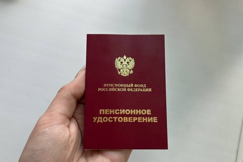 Пенсионный возраст снизят сразу на 5 лет – для всех, кто отработал 15 лет и больше ИА SevastopolMedia