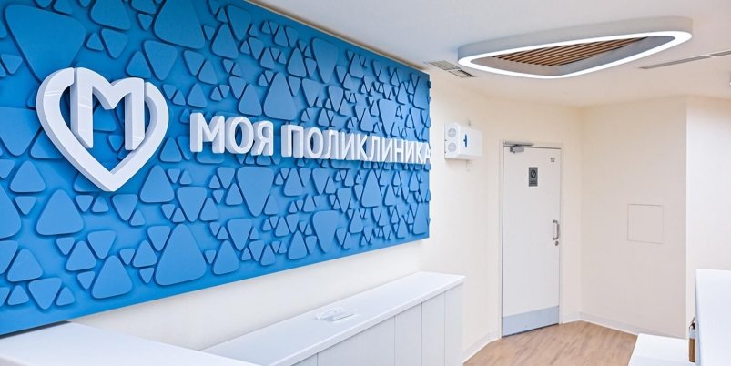 В крупнейшем районе САО в Москве построят новую поликлинику Пресс-служба Правительства Москвы