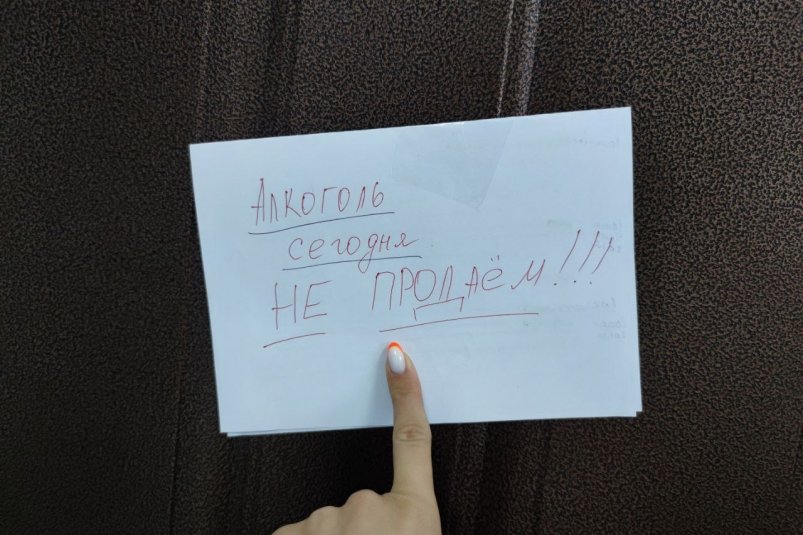 Запрет на продажу алкоголя Елена Гиневская, ИА Stavropol.Media
