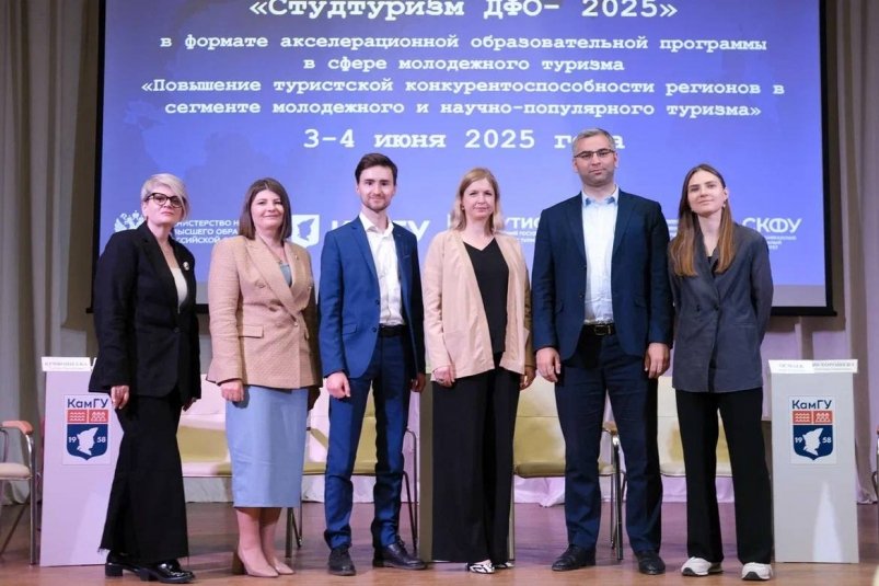 "Студтуризм ДФО - 2025" ТГ-канал "КамГУ им. Витуса Беринга"