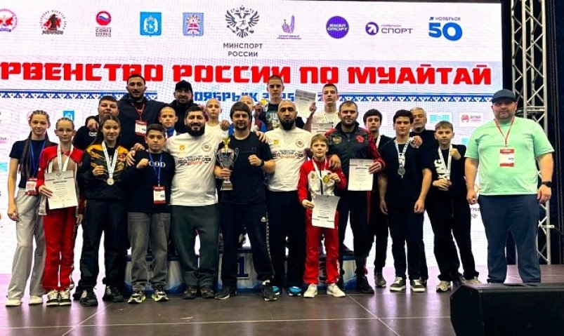 Два сочинских спортсмена прошли отбор на первенство Европы и мира по муайтай пресс-служба администрации Сочи