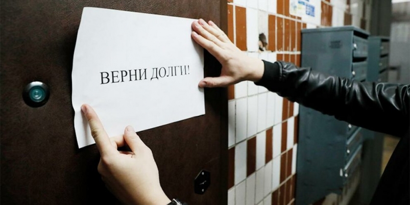 Коллекторы Арбитражный суд Камчатского края